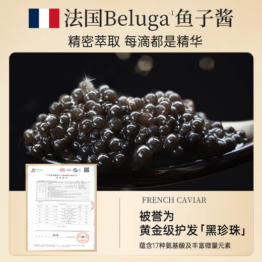 K AASENE French Caviar Conditioner Hair Mask Improves Dry Hair, Prevents Frizz, Smooth and Smooth No Steaming 2 Bottles for Salon Perm and Dye Damaged Hair