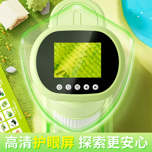 Mi Xiaoshu Microscope Kindergeschenke Jungen Geburtstagsgeschenke Mädchen Girl Spielzeug 7-14 Jahre alt 10 Jahre alte elektronische Grundschule Junior High School Schüler