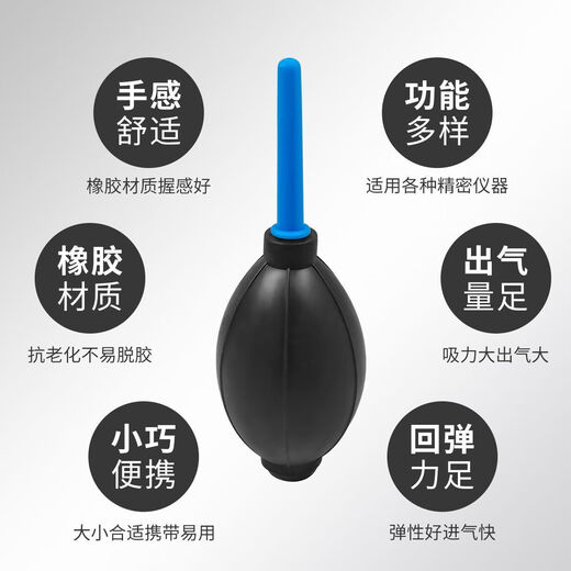 Laptop disassembly tool screwdriver set computer disassembly and cleaning fan dust removal disassembly screwdriver set of cleaning tools + disassembly tools + pry tool