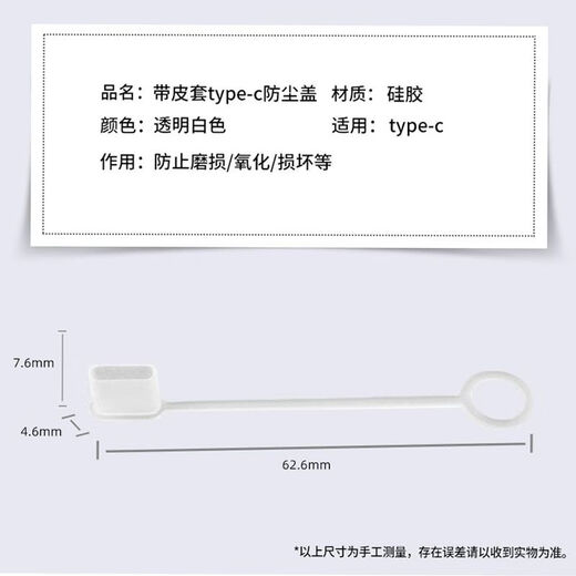 USB blocker with leather case type-c interface dust cover dust cap mobile phone dust plug anti-dust anti-oxidation anti-lost black 50 pcs