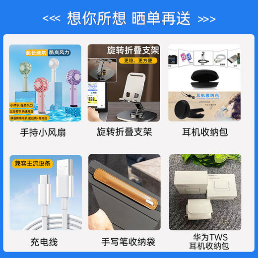 荣耀（HONOR）亲选小珑智联手写笔荣耀原装平板 9专用触控笔智能蓝牙连接防误触低延时4096级压感学习官方电容笔 荣耀亲选【平板9/X9pro手写笔】
