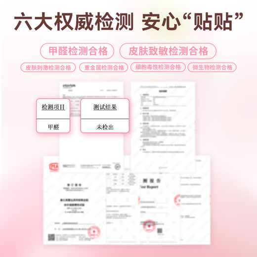 Suzhiran Radar Double Eyelid Sticker Seamless Invisible Natural Lace Single Double Sided Single Eyelid Radar M35 96 pieces