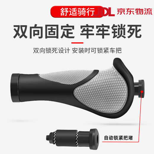 ROGTYO mountain bike handlebar cover cow and sheep horn rubber grip bicycle accessories one-piece widened meat ball black-with vice