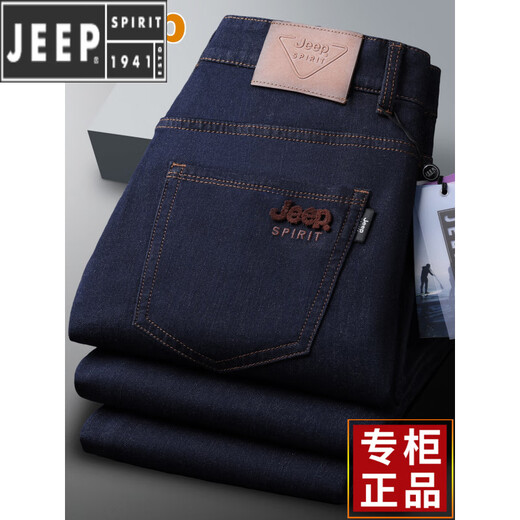 
Jeep (JEEP) American genuine jeans men's summer thin large size American wash high waist straight 2025 new trousers blue and gray 679 thick style regular 29 2.2 feet waist circumference (110Jin [Jin equals 0.5 kg] wear around)