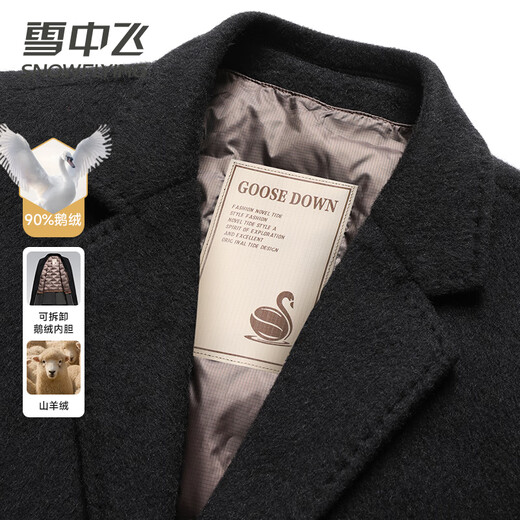 Snow Flying 90 Goose Down Vest Cashmere Wool Wool Coat Men's Mid-Length Autumn and Winter Slim Thick Workwear Wool Coat