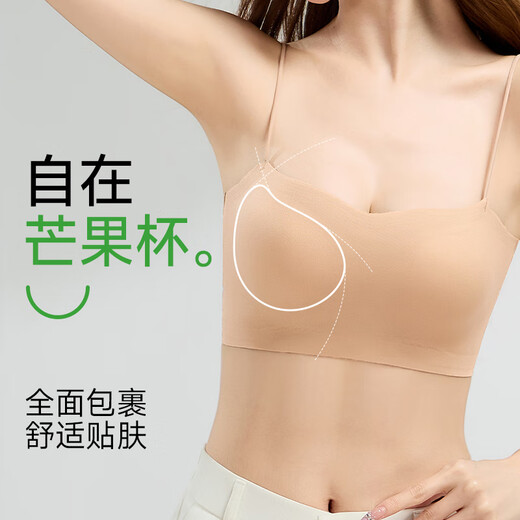 
Odifen liquid foundation suspender underwear for women without traces and invisible thin shoulder strap for women can leak out vest one-piece cup small breasts gathered bra
