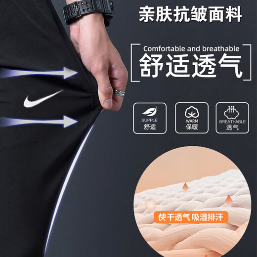 耐克（NIKE）男裤夏季透气快干运动裤薄款冰丝休闲裤男士长裤潮流官方正品 DM6627-010_黑色直筒款_透气快干 S