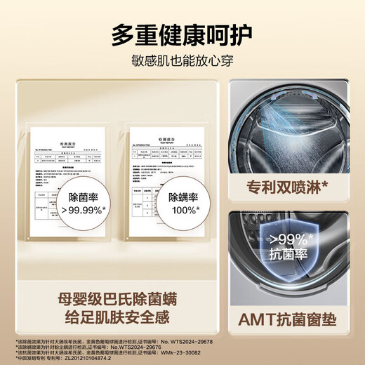 Haier-Waschmaschine, 10 kg, Trommel, vollautomatisch, für Zuhause, große Kapazität, eingebettet, intelligenter Termin, Rostschutz, Pasteurisierung, erste Stufe, Energieeffizienz, Inzahlungnahme, neues Modell 1,11, hohes Waschverhältnis + Mousse-Surf-Wäsche + sechsdimensionale Stoßdämpfung