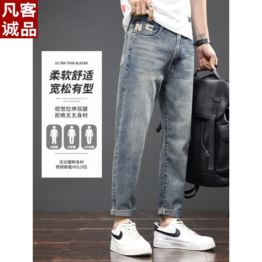 Vancl Herren Dünne gerade, verjüngte Jeans Trendy Elastic Casualhose 2025 Neuer Sommer 359 Retro Blau + 6621 Blau 38 (2 Fuß 9)