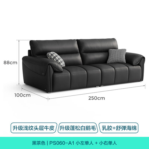 Lin's Home Leather Sofa Living Room Leather Art Sofa Piano Key Sofa 2025 Upgraded First-Layer Cowhide Furniture Lin's Wood Industry 2.5m|Black Brown|Thickened First-Layer Cowhide
