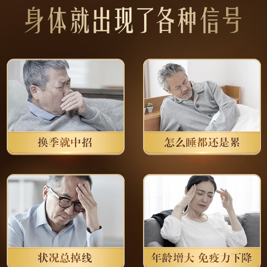 
Infinite wall-breaking Ganoderma lucidum spore powder capsules for middle-aged and elderly people giving gifts to elders High content of triterpenes] Ganoderma lucidum spore powder 40 capsules * 1