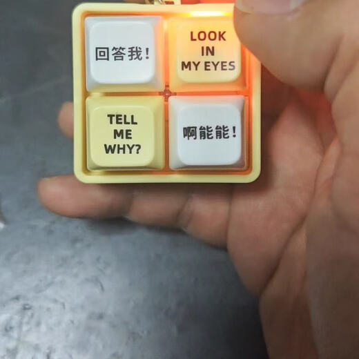 
Answer my toy quotes pronunciation luminous keychain unzipping button toys toys to give fun to friends Answer my toy quotes pronunciation luminous keychain unzipping