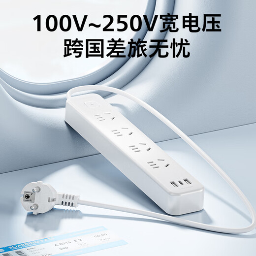 Philips (PHILIPS) Europäischer Standard-Konvertierungsstecker, koreanischer europäischer zu nationaler Standard-Steckerreihe, russischer deutscher Standard, deutsche Reihensteckdose, Polen, Spanien, Frankreich, Bali, Reisen, 4 Positionen, 1,5 Meter mit USB