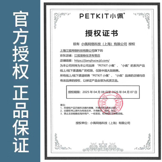 Xiaopei 2-in-1 pet hair clipper, cat and dog nail clipper, shaver, cat foot shaver, cat foot hair trimmer, LED nail clipper