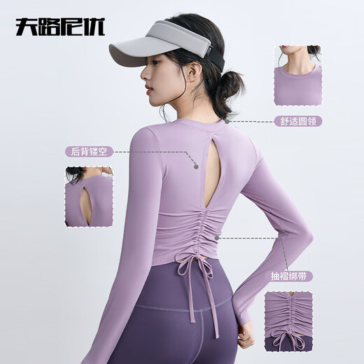 Fluniyou Yoga Wear Women's New Professional Pilates Training Fitness Wear Sports Running Large Size Long Sleeve Top Women Changrong Zi Fixed Chest Pad 2XL (Recommended 130-140Jin Jin equals 0.5kg)
