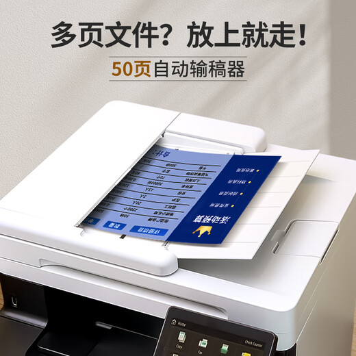 Canon MF655CDW MF657CDW MF752CDW A4 Цветный лазерный принтер All-In-One Автоматический двухсторонний копирование и сканирование беспроводного домашнего коммерческого офиса MF655CDW [Беспроводная тройка из трех в одном + двусторонний печатный