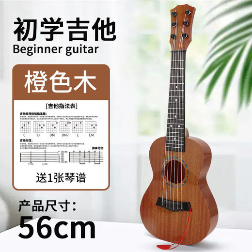 El hijo de Dios puede tocar la guitarra simulada para niños, ukelele para niños, partituras de cuerdas gratis, regalo de instrumento de juguete para principiantes, guitarra de seis cuerdas, 21 pulgadas 56 cm, color madera naranja