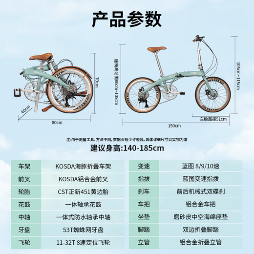 KOSDA Keshengda folding bicycle KF200 adult folding bicycle dolphin folding bicycle variable speed bicycle ultra-light matte black | parent-child riding + fast folding 451 wheelset | suitable for 140-185cm blueprint 8 speed