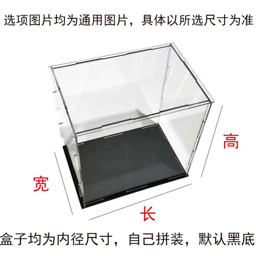 Acrylic display box Customized high transparent display box Acrylic board building block toy figure storage car up to length/width 10*10 transparent height 10CM requires thick white bottom/transparent bottom please note