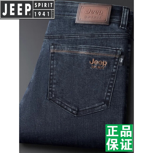 
JEEP SPIRIT Jeep Jeep Men's Summer Thin Men's Pants Loose Straight High Waist Deep Business Casual Stretch Long Pants Black Gray-679 Size 30 [Wait circumference 2.3 feet]