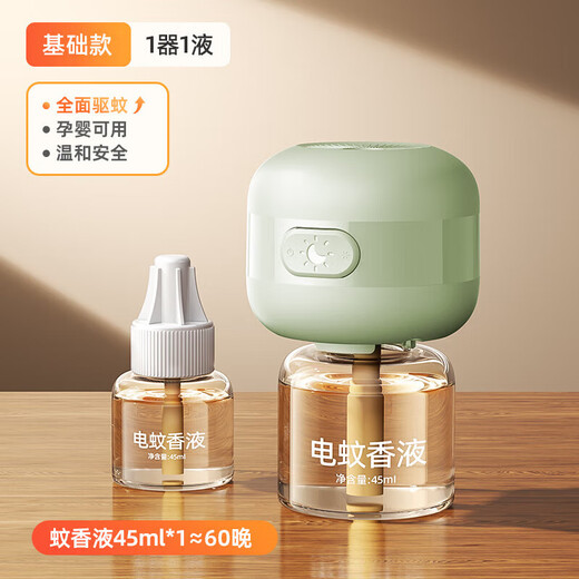 Fubangxiu Ecological Chain Electric Heated Mosquito Repellent Liquid for Infants and Pregnant Women Mosquito Repellent Artifact Household Non-toxic and Odorless Plug-in Mosquito Killer 1047 1 device 1 liquid Green 3 seconds mosquito-free throughout the house