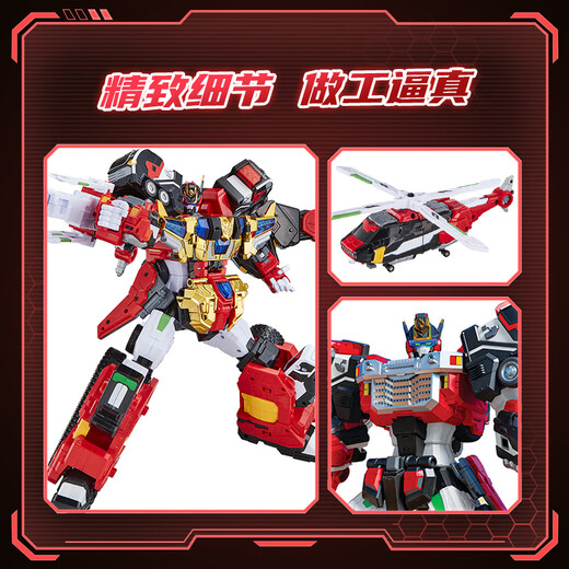 Exposition haut de gamme carte combattant 3 jouets véritable transformation robot voiture mecha jouet garçons et enfants cadeaux haut de gamme carte combattant 3 rechargement rouge âme roi nouveau produit 4 en 5 formes