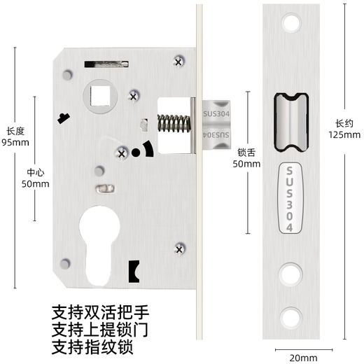HOTUN indoor wooden door lock body 304 stainless steel universal small 50 lock core bedroom door room door accessories 125SS