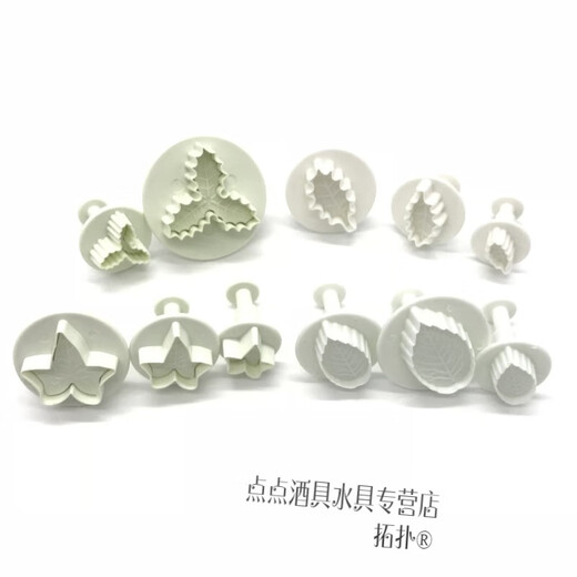 Topological leaf mold plant leaf embossing mold rose leaf cartoon steamed bun shape baking biscuit fondant egg rose leaf (set of 3)