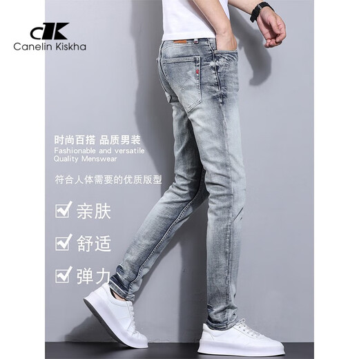 Canelin Kiskhajeans High Street Retro Jeans Spring and Automne Nouvelle marque Trendy Slim Small Fet