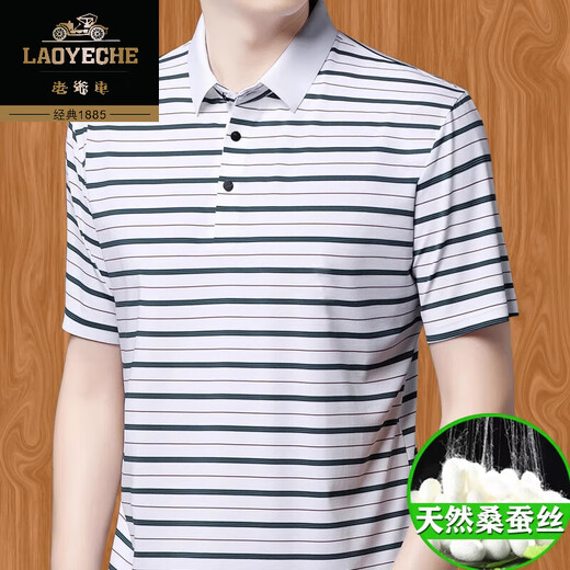 Classic car high-end mulberry silk short-sleeved T-shirt for men's summer lapel middle-aged and elderly people plus fat plus big dad's ice-wearing. Silk polo shirt 9906 white 5XL 195 [recommended 210Jin [Jin equals 0.5 kg]-230Jin [Jin equals 0.5 kg]]