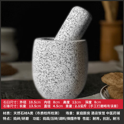 Sailoto garlic pounding jar, stone mortar, garlic mud artifact, garlic mortar, small natural blue stone garlic press, bowl, Chinese medicine grinding and pounding 11 exquisite waist shape