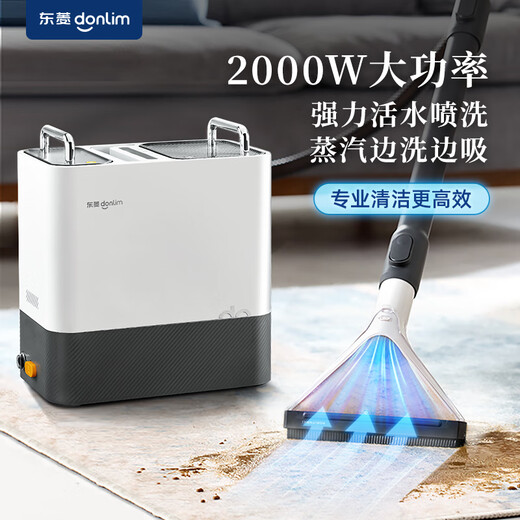 Donlim Multifunctional Steam Cleaner Household Cloth Carpet Window Kitchen Whole House Cleaning Machine High Temperature Sterilization and Mite Cleaning Artifact Multi-Brush Head Whole House Cleaning DL-7901