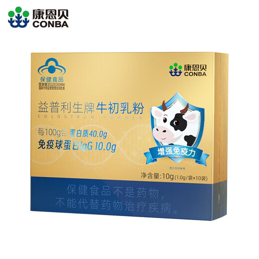 Kangenbebe Colostrum Powder Inmunoglobulin Resistance Niños y estudiantes adolescentes Lactoferrina Polvo 1 Box [Paquete de experiencia]