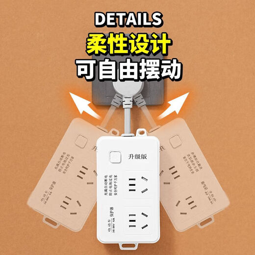 Battery car charging protector, genuine socket, electric car charging protector, automatic power-off to prevent overcharging, battery car extension cord, smart timer, quality upgrade, one plug, automatic power-off when full, thick line, total length 1.8 meters, professional battery protector