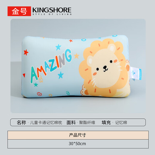 Gold Children's Pillow Cartoon Memory Foam Pillow 3-6 Years Old Baby Kindergarten Small Pillow Sun Bear 30*50cm