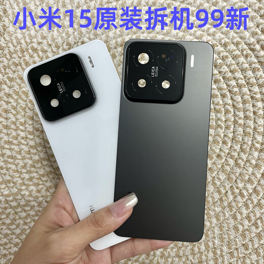 Suitable for Xiaomi 15 original glass back cover Xiaomi 15 original back shell mobile phone rear screen Xiaomi 15 back cover with frame white original disassembly 99