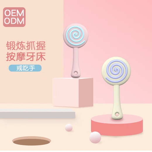 Baby lollipop teether, hand-proof, boilable teether, food-grade silicone teething stick, chewing and chewing fun, lollipop, 1 piece, avocado green, full silicone, boilable at high temperature, bagged