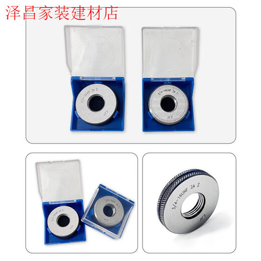 
XMSJ American standard ring gauges American threaded gauges 5163812UNSUNCUNF tooth gauge ring gauges 2A American ring gauges 13882A