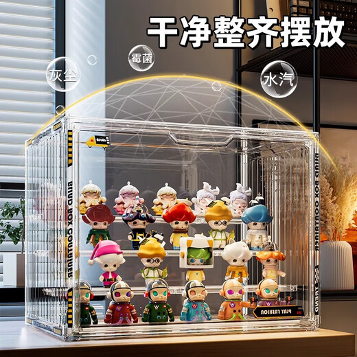 JD Logistics labubu display cabinet Bubble Mart blind box display transparent container storage doll ornaments container figure box extra large transparent color / 1 pack