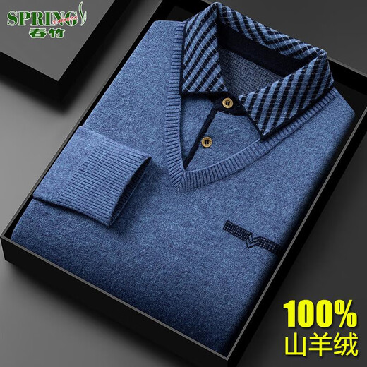 Bamboo de printemps faux t-shirt en cachemire à deux pièces T-shirt à manches longues à manches longues Pull épaissis cardigan de papa d'âge moyen 691 ha Qing M 165 / suggéré 100-120jin [Jin est égal à 0,5 kg]
