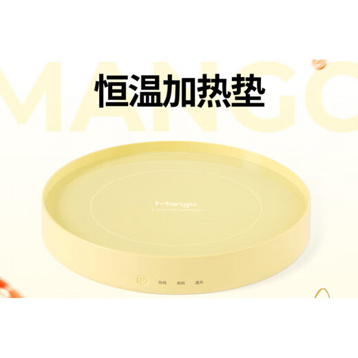 Manguo Pet Good Dog Pet Mango Mango Pet Constant Temperature Heating Pad Thermostat Heater Adapted Water Dispenser Yogurt Machine [Peach Peach Powder] Constant Temperature Heating Pad