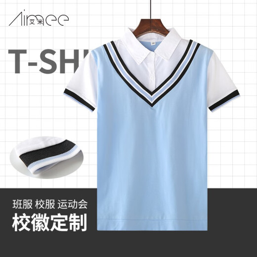 艺枼（YIYERED）开学季校服英伦学院风初中高中学生班服JK制服休闲运动会假两件衬 短袖 均码 150码约高135-14065斤内