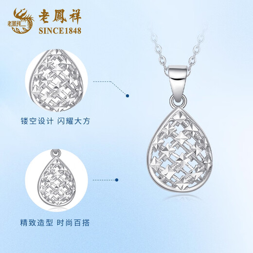 Lao Fengxiang PT950 Platinum Brilliant Water Drop Pendant Necklace for Women Platinum Anniversary Birthday Gift for Girlfriend and Wife PT950 Platinum Brilliant Water Drop Pendant About 1.6g Brand Gift Box