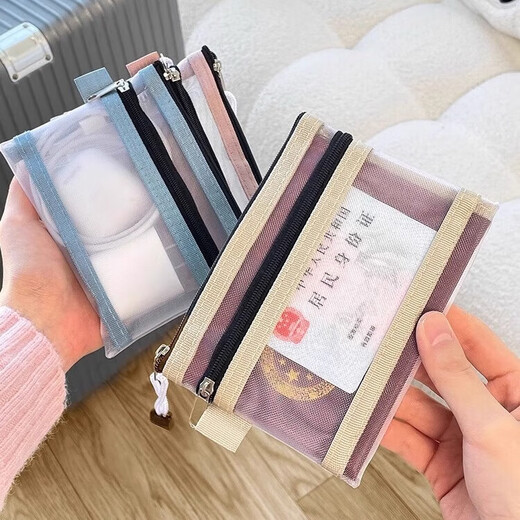 护照收纳包出国旅行随身一体卡包零钱登机牌身份证保护套小证件袋 证件网纱收纳袋【蓝色1个】