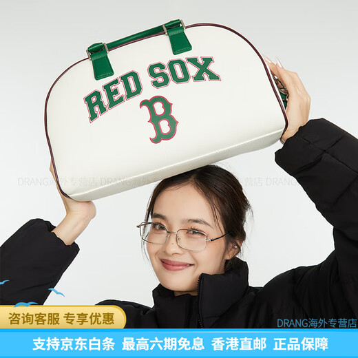 Meijia Baseball (MLB) Boston Red Sox Fashion Fashion Commuter Bowling Sac à main croix de gym