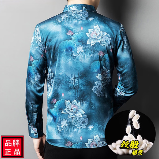 MEOD轻奢国际高档男士衬衫长袖花衬衫丝绸缎面仿真丝衬衣中商务男装薄 3519长袖薄款 M 165/