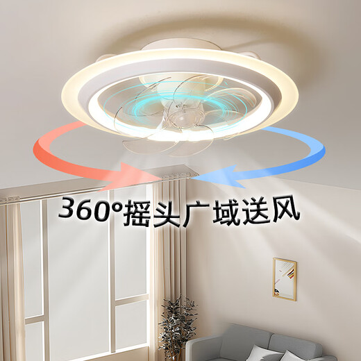 华艺照明风扇灯卧室灯护眼奶油风现代简约电扇灯静音一体吊扇灯房间吸顶灯 [E摇头+音响款]全光谱显指≥9731