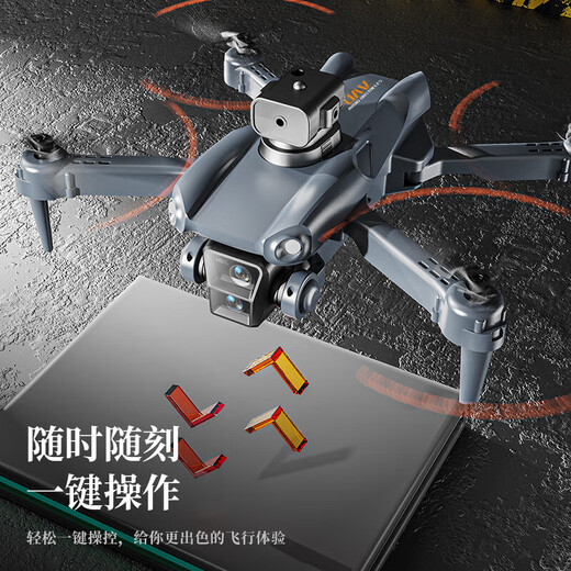 【免费换新】带屏液晶遥控器高清专业航拍无人机成人飞行器小学生小型遥控飞机儿童玩具生日礼物23 无刷电机双摄+光流定位+特技+360避障+一键返航 京东快递-4电池+今天下单送飞机收纳包