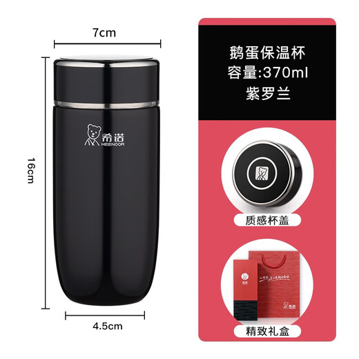 Xino Copa Térmica NUEVA CAPA GENUINA TACA DE TE TA TA DE TE AGUA EL AGUA DE AGUA DE AGUA CUPA DE AGUA XN3519 Pearl Color-370 ml Portable