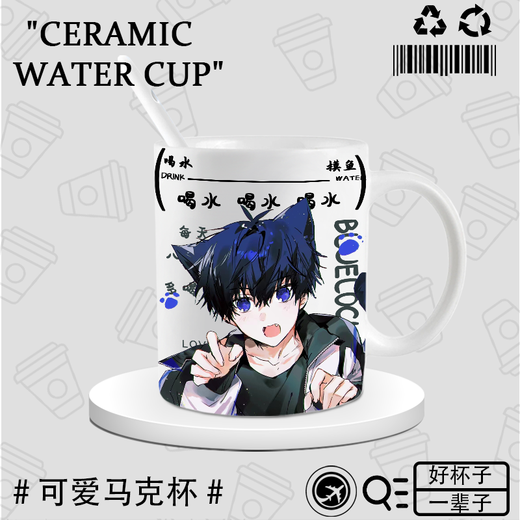Howang De Nai Seishrok peripheral water cup anime blue prison ceramic cute mug large capacity home casual cup DU844 thousand cut leopard horse-white hand ceramic [mug] + spoon + coaster